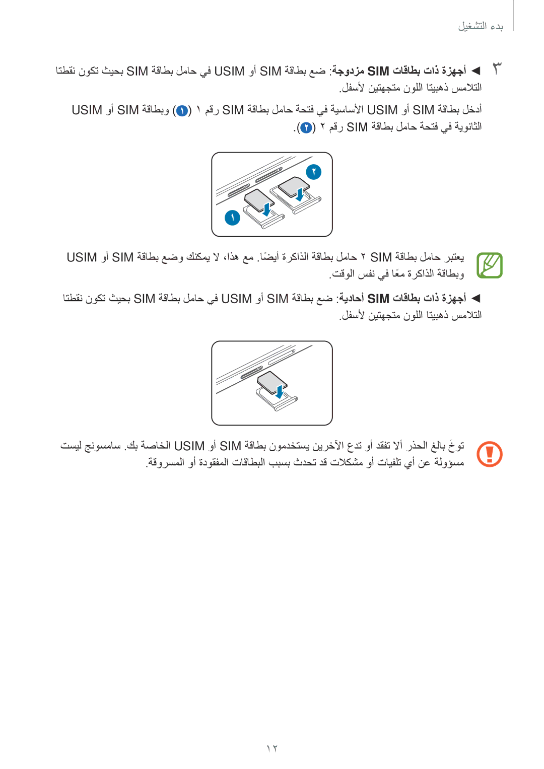 Samsung SM-A500FZKDPAK, SM-A500FZBDXSG, SM-A500FZIDXSG, SM-A500FZWDAFG, SM-A500FZWDKSA, SM-A500FZWDXSG, SM-A500FZDDKSA  لتشغيل 